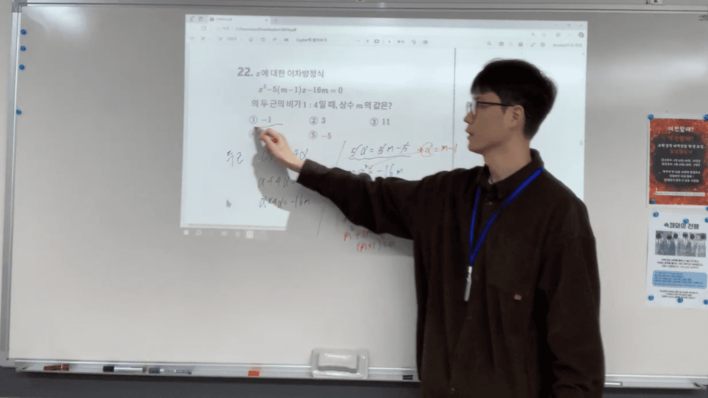 박정주 부원장